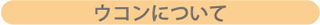 ERɂ